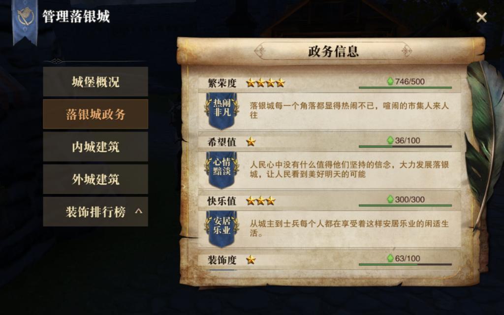 猎魂觉醒新手武器价格区间如何