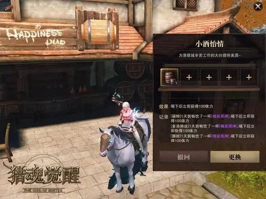 猎魂觉醒新手武器价格区间如何