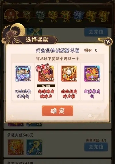 少年三国志中曹操有哪些实用的技能