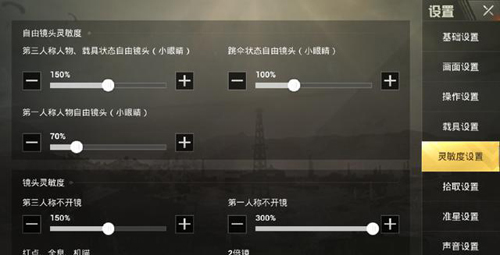 绝地求生中有哪些枪械以及枪皮肤 绝地求生中有哪些枪械以及枪皮肤