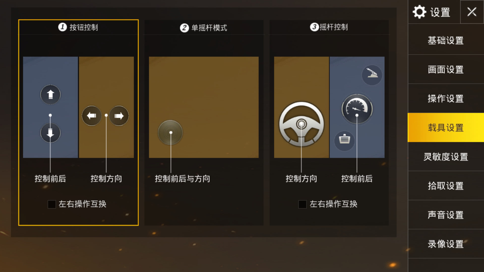 绝地求生中有哪些枪械以及枪皮肤 绝地求生中有哪些枪械以及枪皮肤