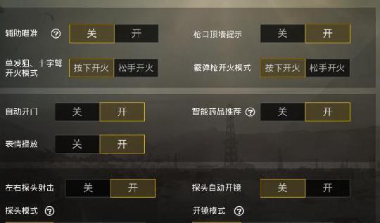 绝地求生中有哪些枪械以及枪皮肤 绝地求生中有哪些枪械以及枪皮肤