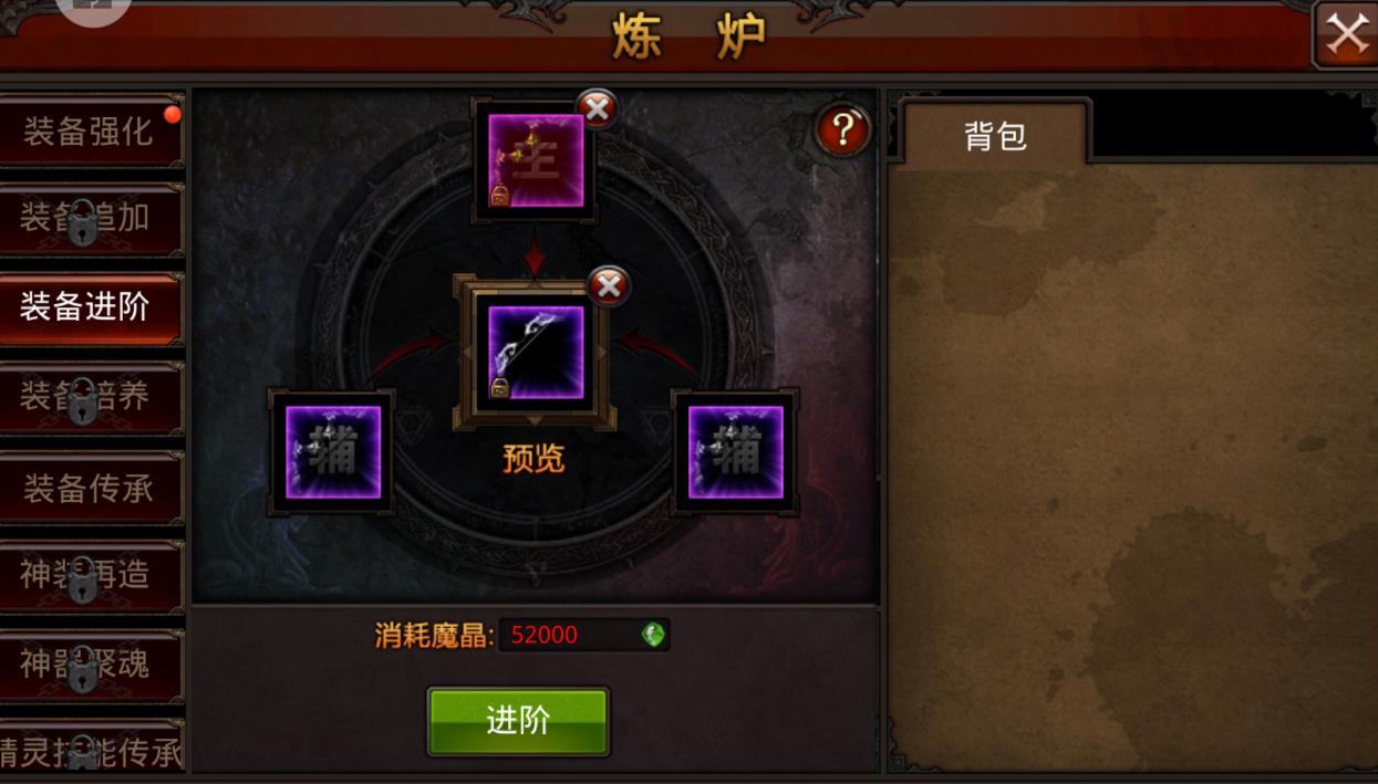 全民奇迹中获得真红的途径有哪些