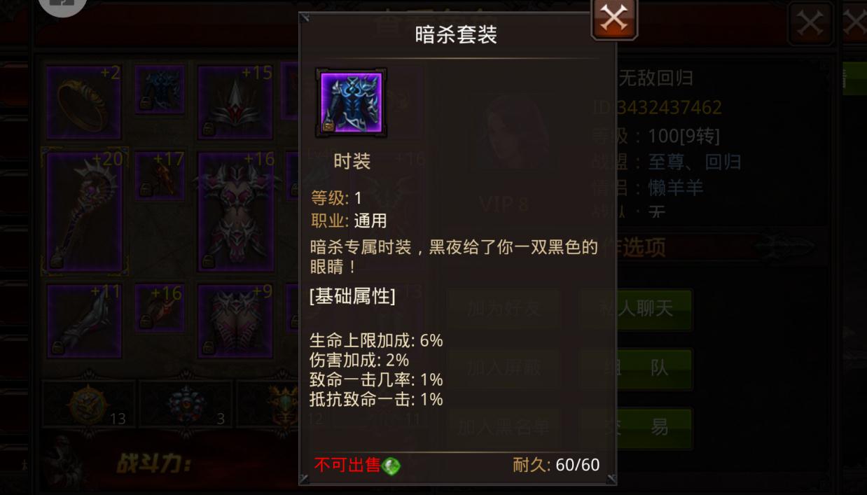 全民奇迹中获得真红的途径有哪些