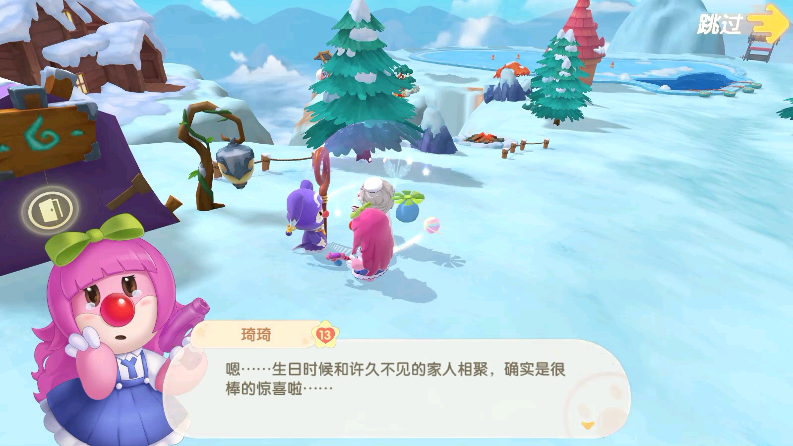 如何在摩尔庄园获得松月樱小屋