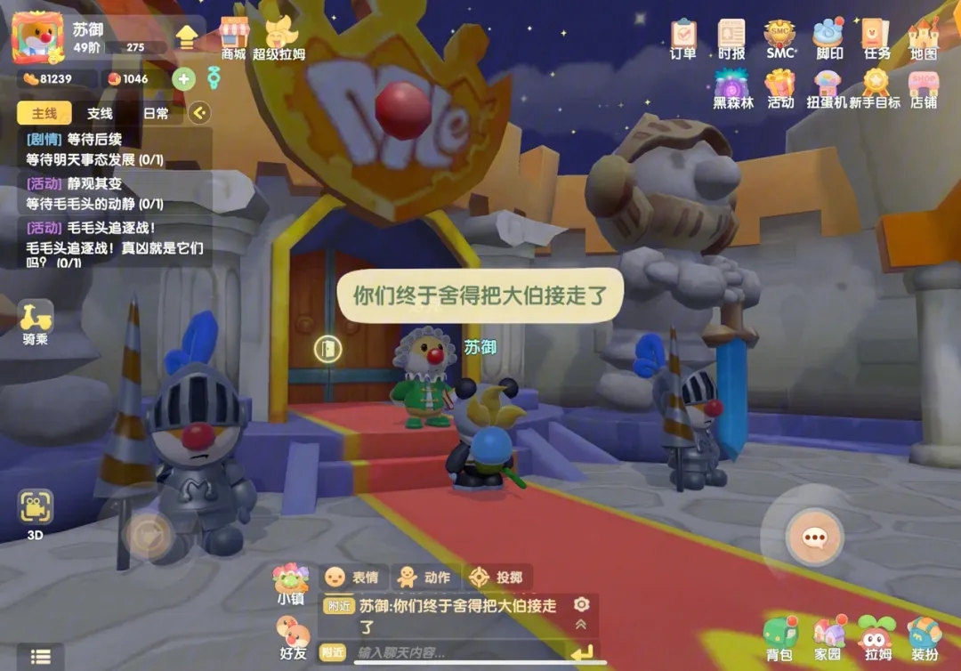 如何在摩尔庄园获得松月樱小屋