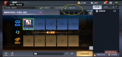 cf传说之路2,丝路传说2比较好的职业什么