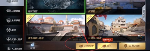 cf传说之路2,丝路传说2比较好的职业什么