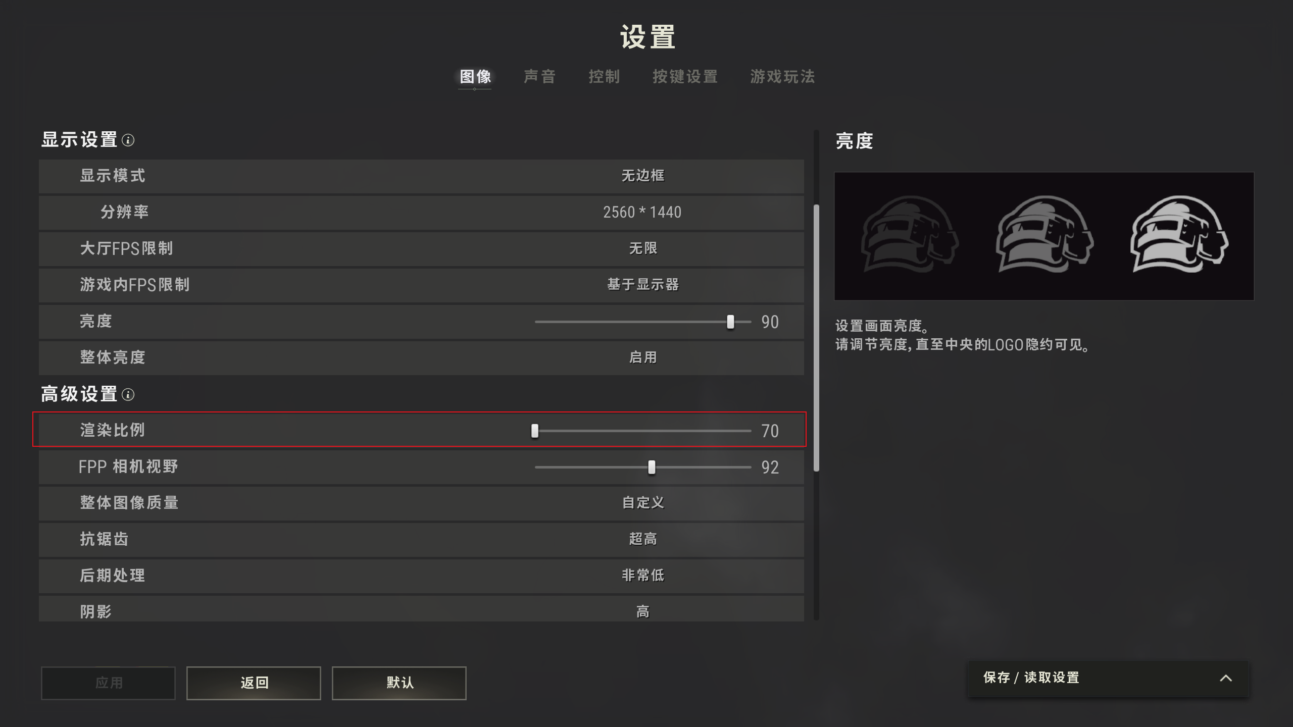 为什么绝地求生要设定为4人模式
