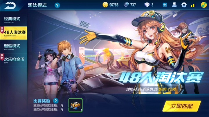 qq飞车荣誉等级,标题建议:《从新手到荣誉车神:QQ荣誉等级之旅》