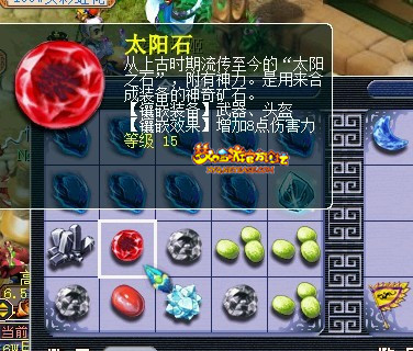 要想阻止神佑复生梦幻西游有何招数