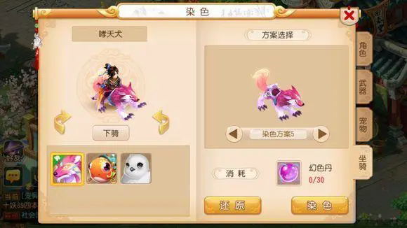 梦幻西游成就点,梦幻西游成就点奖励