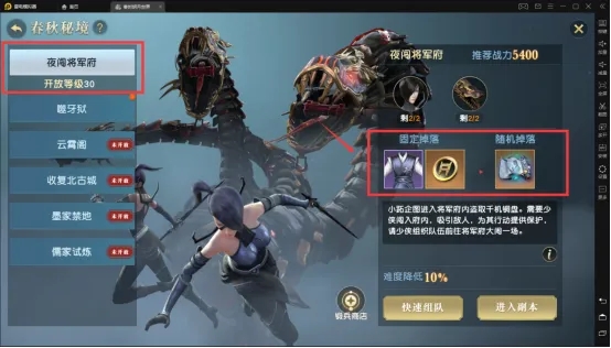 秦时明月手游十连抽是可以得到哪些弟子的