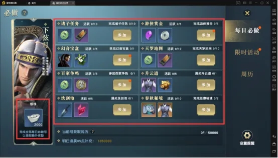 秦时明月手游十连抽是可以得到哪些弟子的