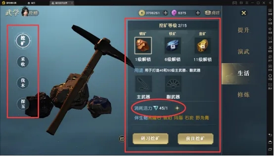 秦时明月手游十连抽是可以得到哪些弟子的