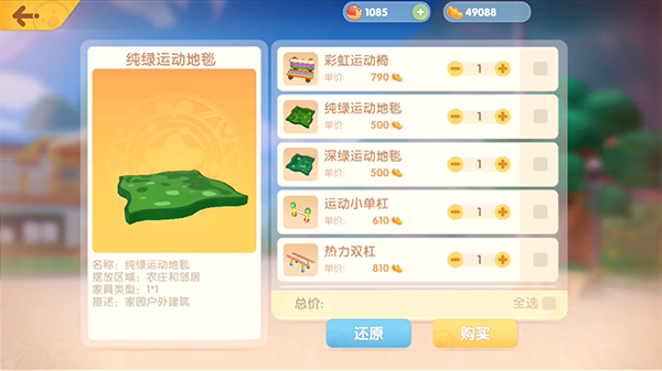 摩尔庄园骑士派对有哪些经典场景可以借鉴 摩尔庄园骑士派对有哪些经典场景可以借鉴