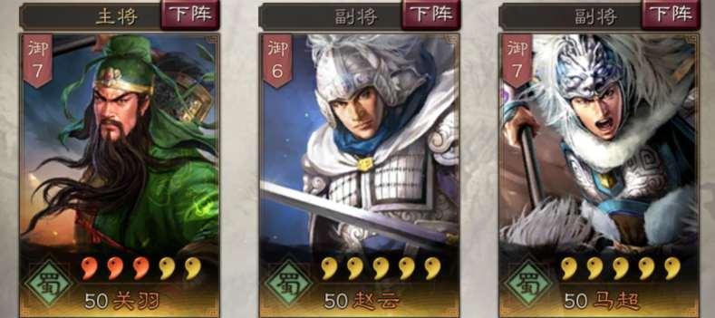 三国志战略版同盟进攻要选哪种兵