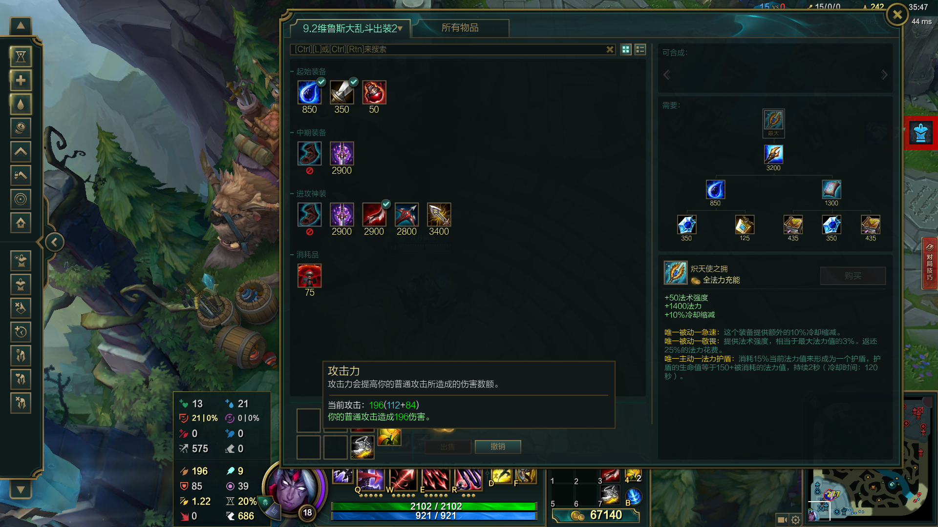 vn在英雄联盟手游中打野的最佳位置是哪里