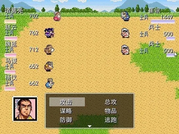 如何在吞食天地2中击败张任