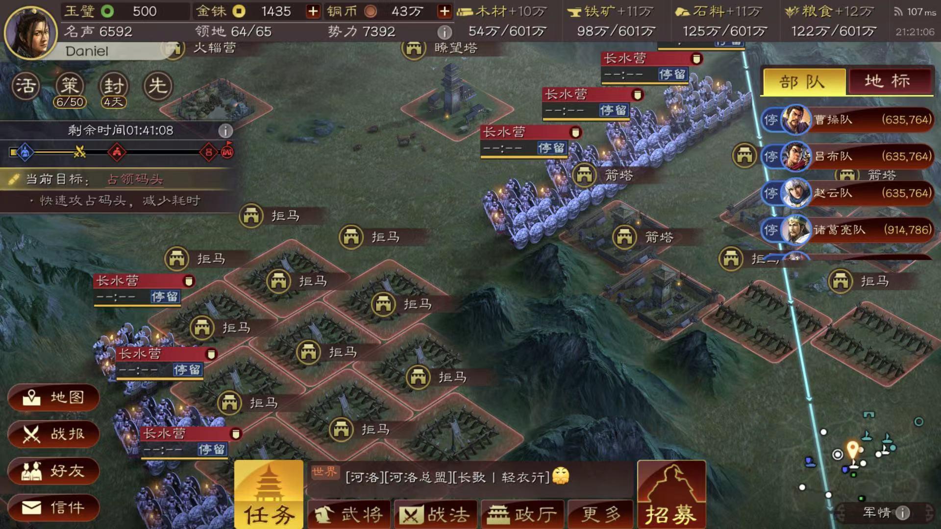 在三国志战略版中怎么招募自己的队友
