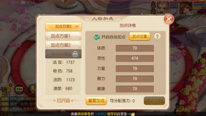 梦幻诛仙法宝特技,