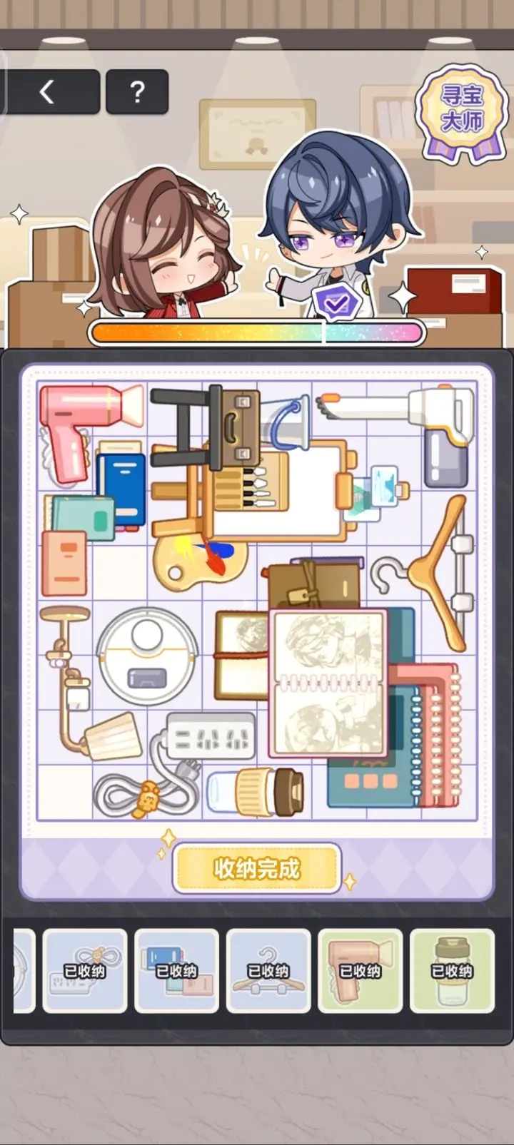 游戏攻略左然,未定事件簿灵犀考验左然关卡一答案是什么？灵犀考验左然答案攻略