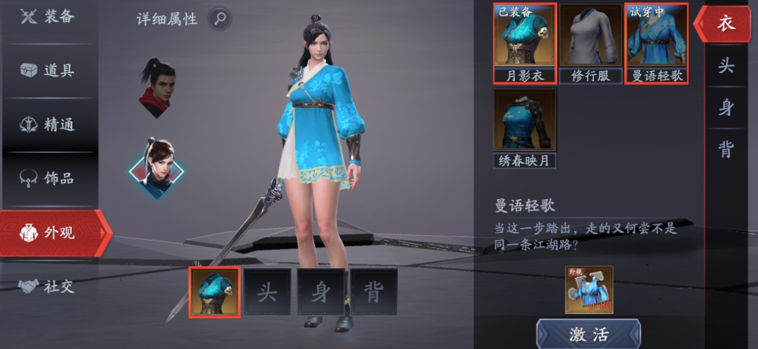 如何在秦时明月手游中获得神荆天明 如何在秦时明月手游中获得神荆天明