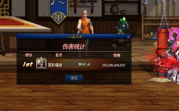 幽灵行动攻略,地下城与勇士幽灵行动各部位属性以及套装属性