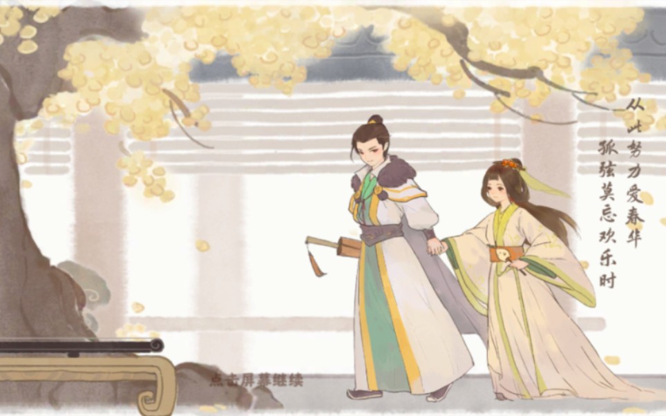 桃源深处有人家怎么才能在桃源深处抓到黑鱼