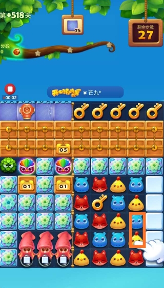 176棋牌游戏攻略,开心消消乐176关怎么玩 快速通关攻略