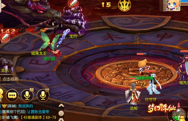 云梦技能在诛仙手游中升级需要什么