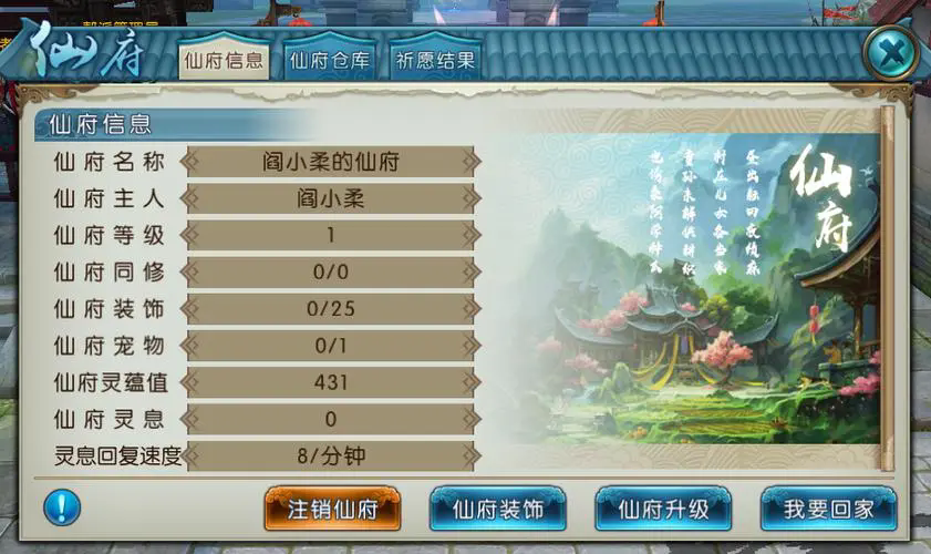 梦幻诛仙青云技能,梦幻诛仙里青云要学哪些技能？