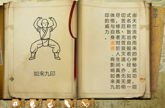 请问在侠客风云传游戏中如何得到毒刀