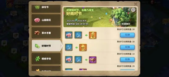 对于万国觉醒领主来说最重要的是什么