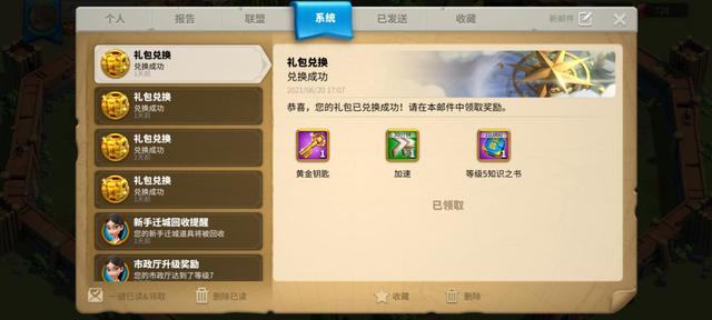 对于万国觉醒领主来说最重要的是什么