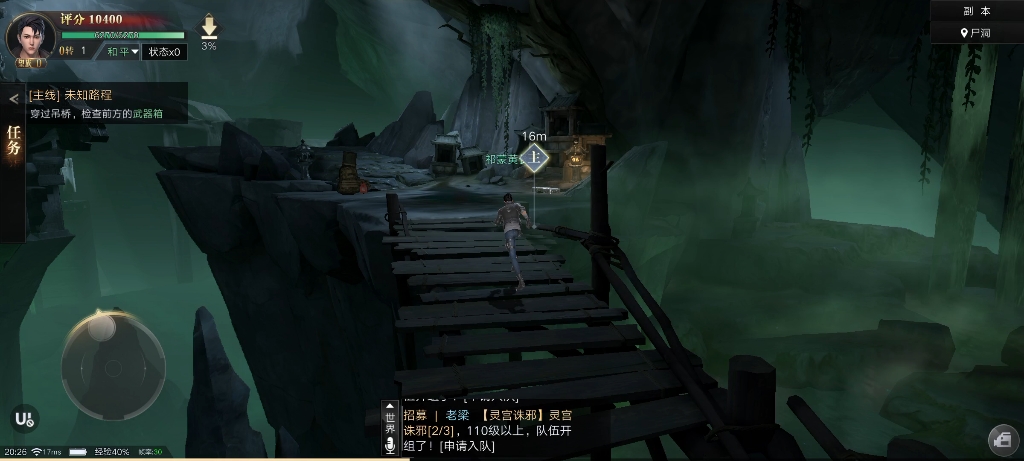 揭秘！新盗墓笔记：千年古墓背后的惊天秘密！