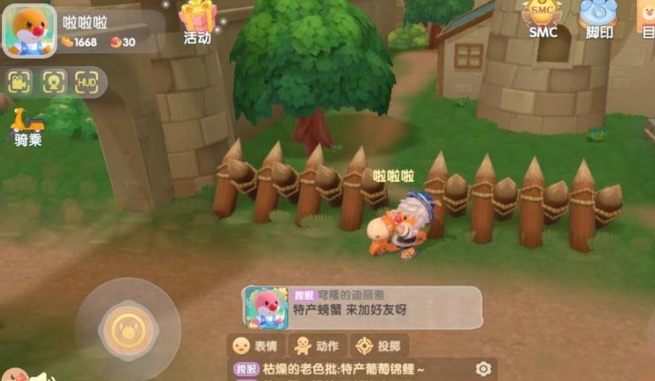 摩尔庄园派对公园的地址在哪里