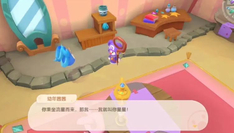 摩尔庄园派对公园的地址在哪里