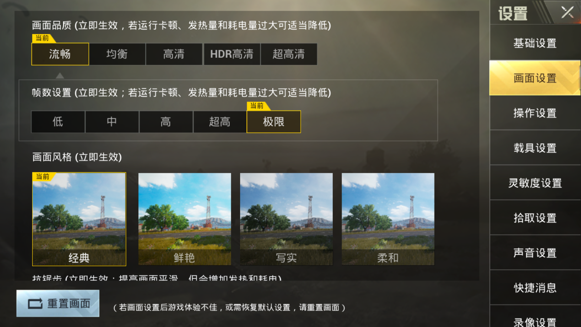 绝地求生应该如何解决新图后期圈的问题