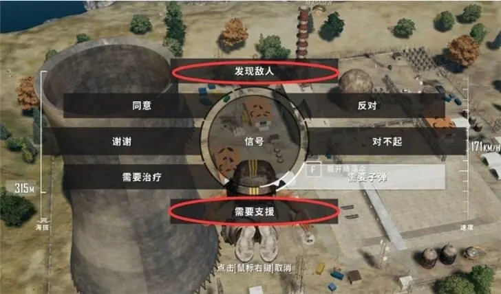 绝地求生应该如何解决新图后期圈的问题