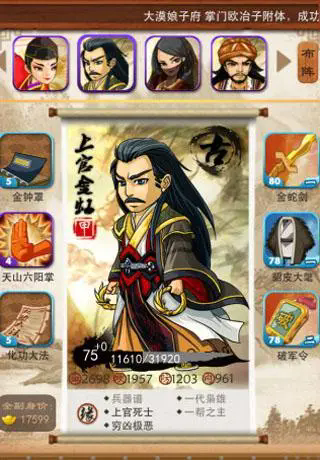 大掌门月卡和非购买月卡的元宝相差多少个