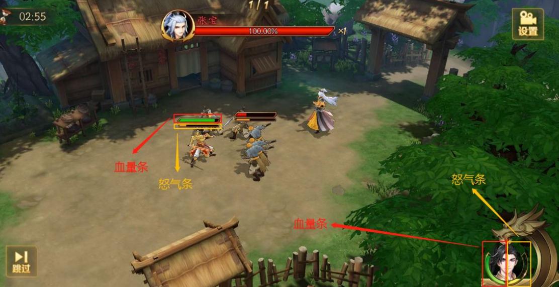 如何在放开那三国3中获得黄忠