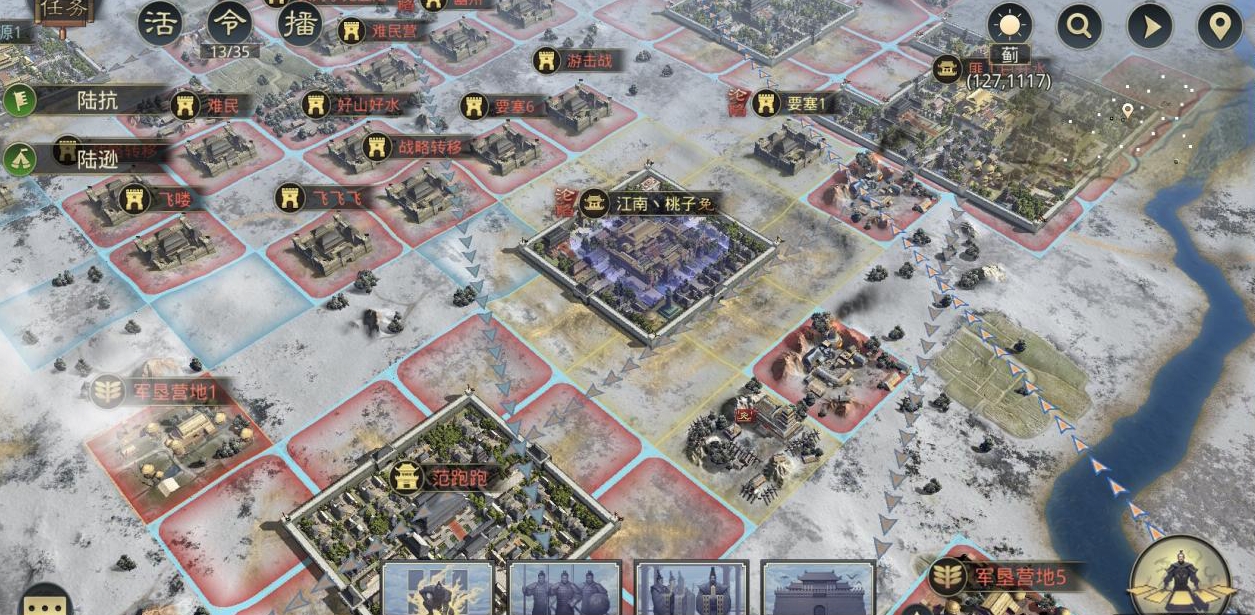 怎样在率土之滨官方社区中发布投稿 怎样在率土之滨官方社区中发布投稿