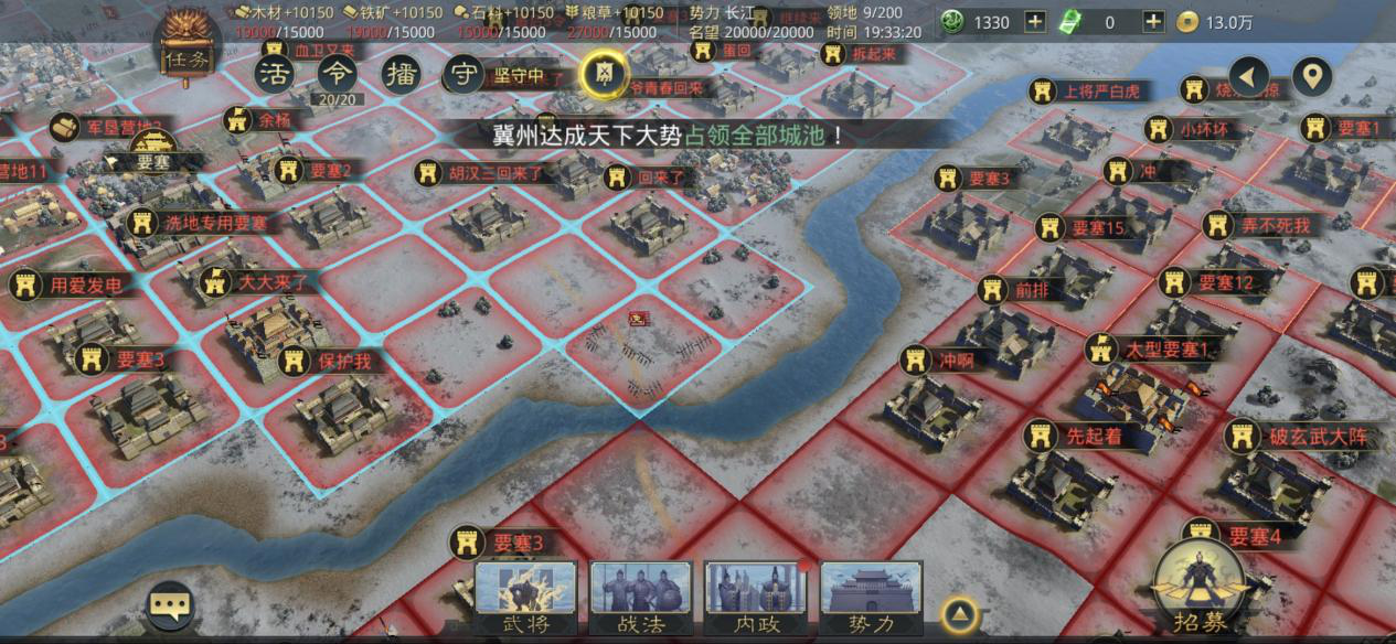 怎样在率土之滨官方社区中发布投稿 怎样在率土之滨官方社区中发布投稿