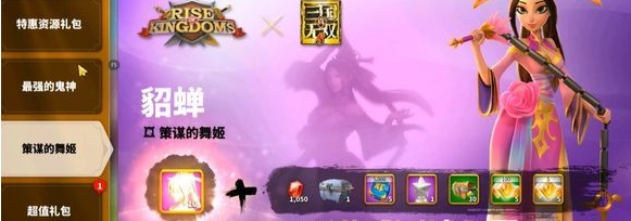 如何在万国觉醒攻城中减少损失