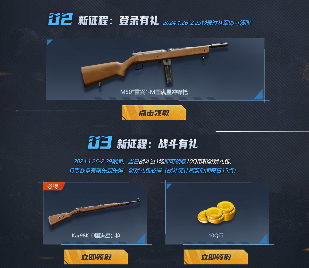 从军游戏攻略视频,有什么游戏社交网站或者APP的妹子比较多