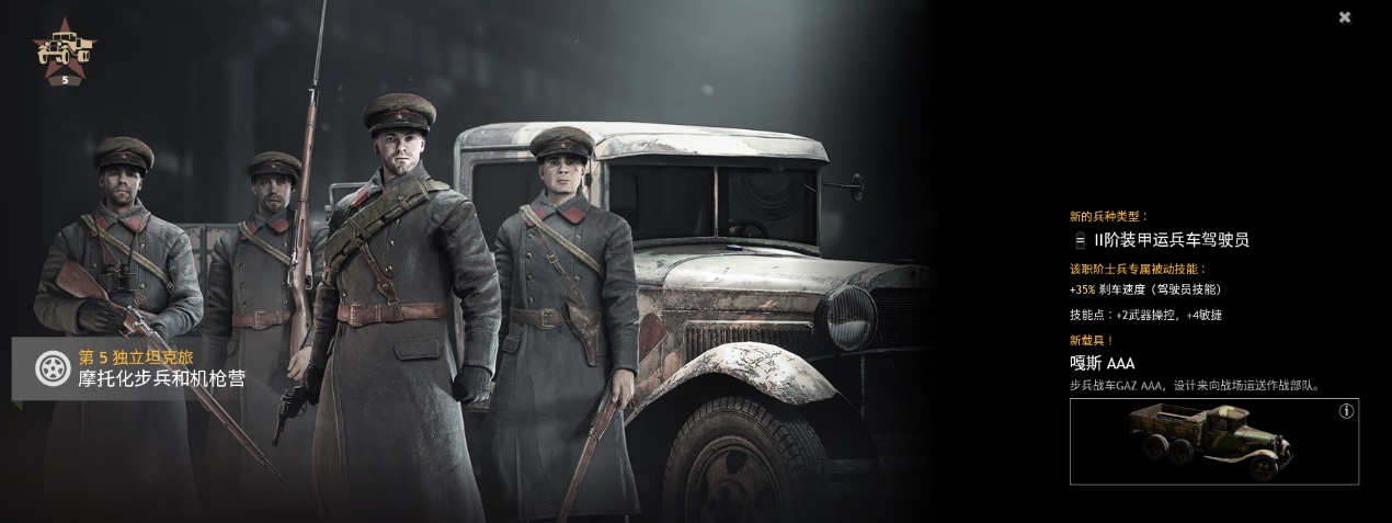 从军游戏攻略视频,有什么游戏社交网站或者APP的妹子比较多