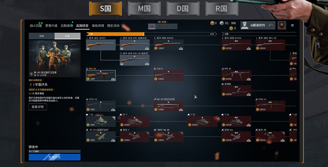 从军游戏攻略视频,有什么游戏社交网站或者APP的妹子比较多