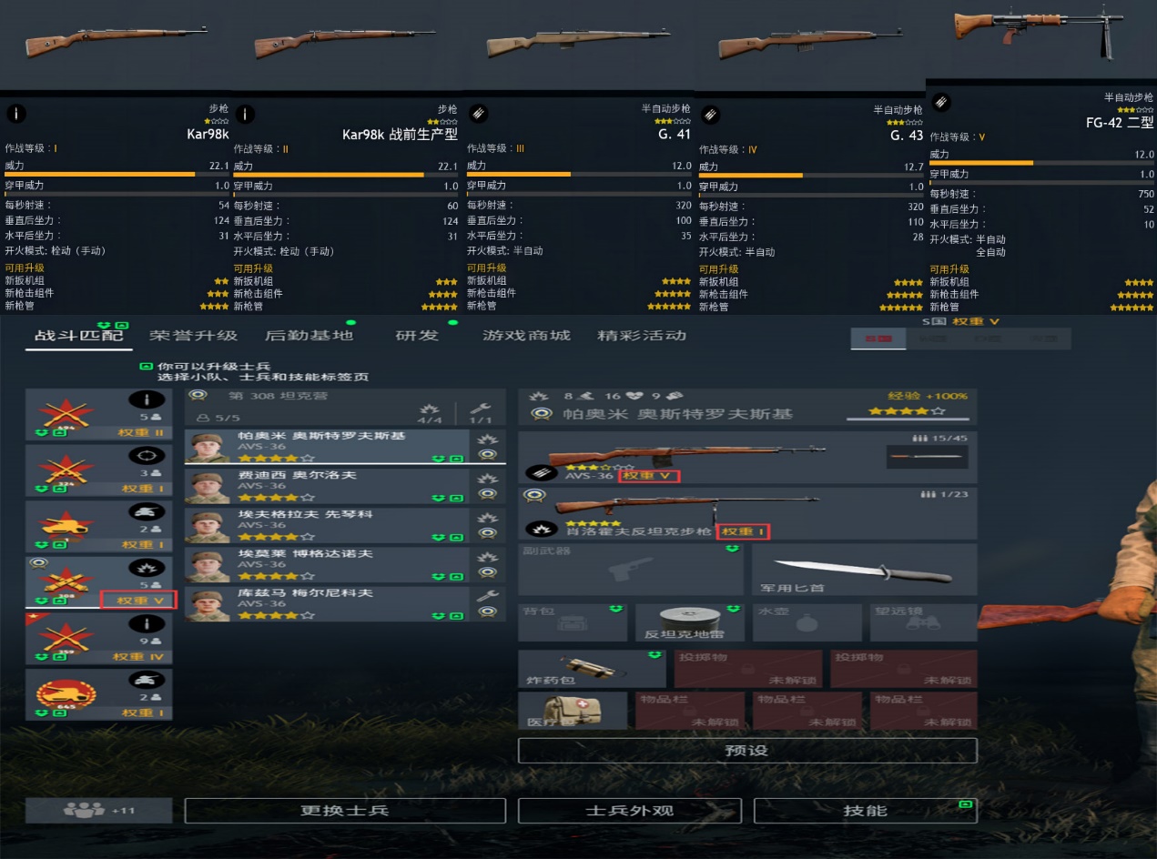 从军游戏攻略视频,有什么游戏社交网站或者APP的妹子比较多