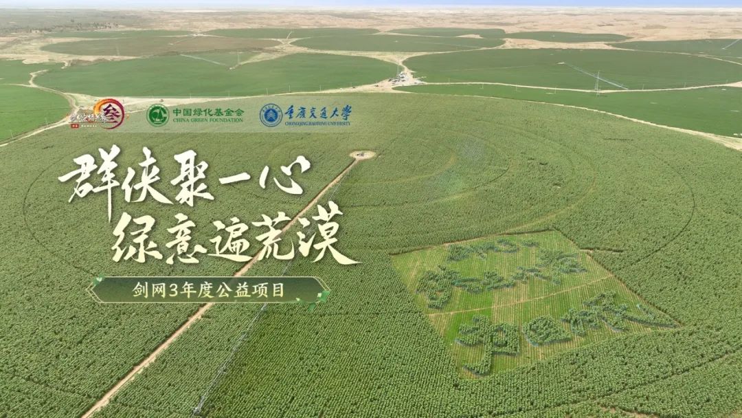 剑网3攻略,剑网3任务最详细的攻略